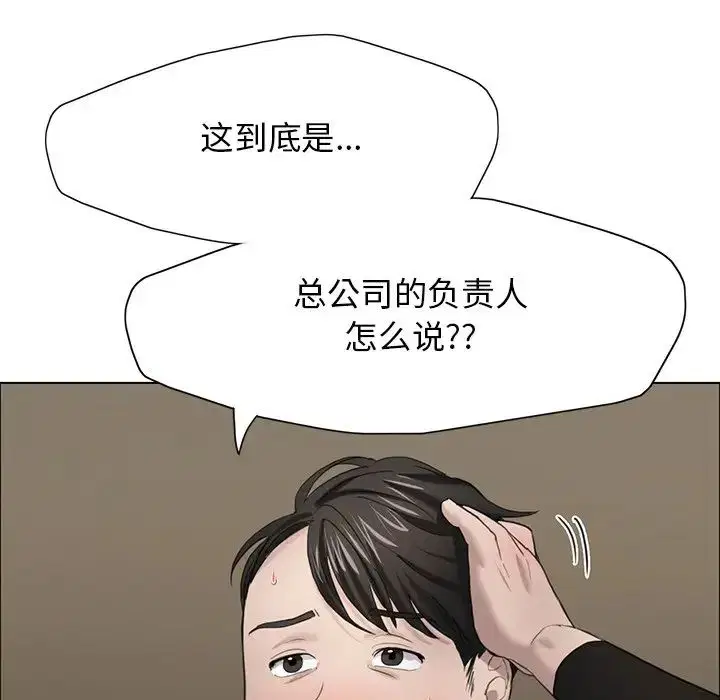 第93話