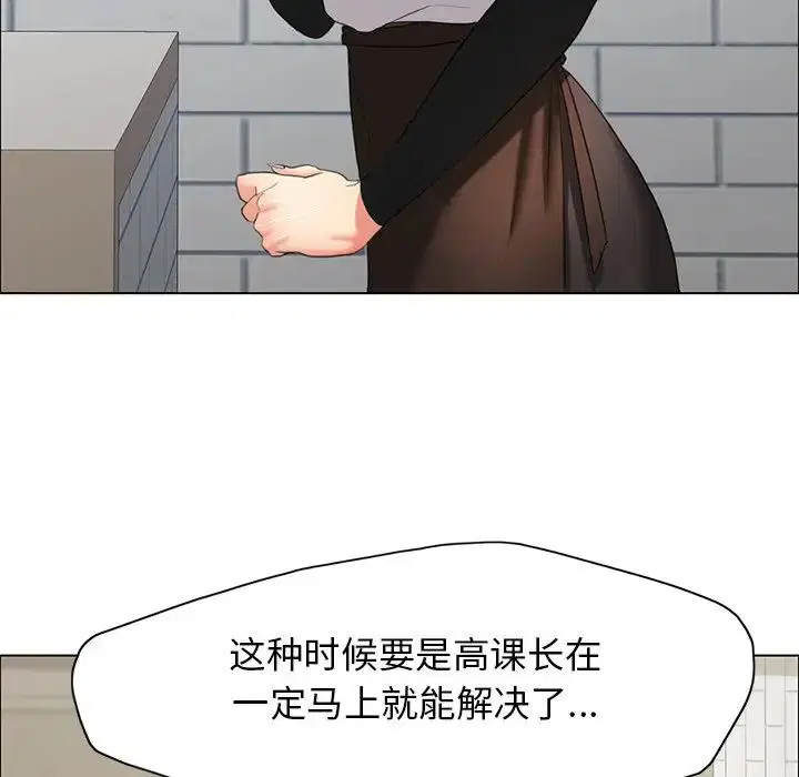 第93話