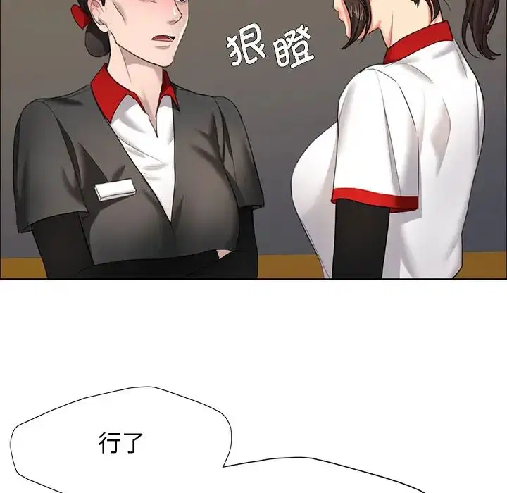 第93話