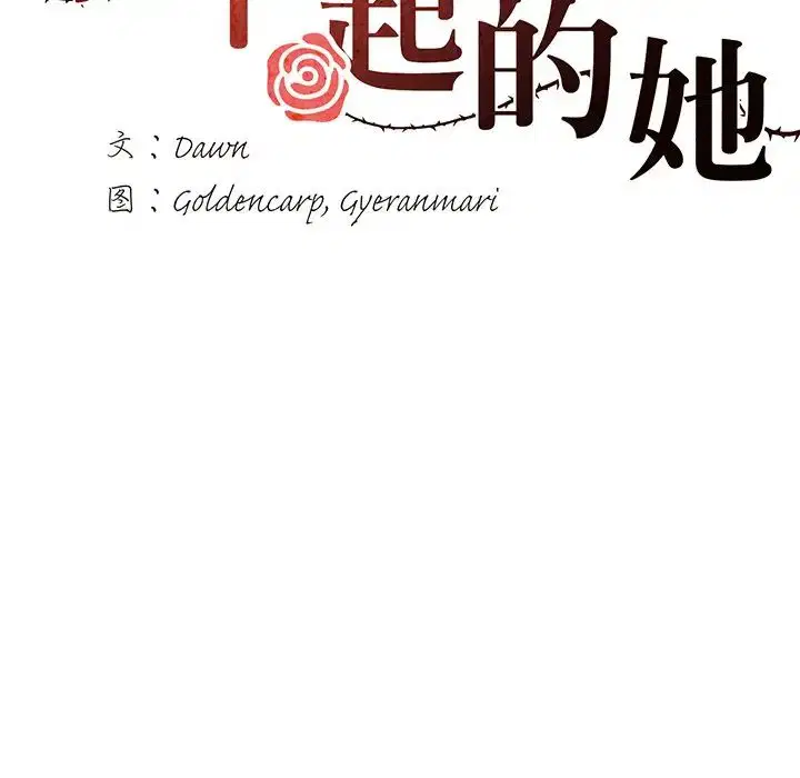 第93話