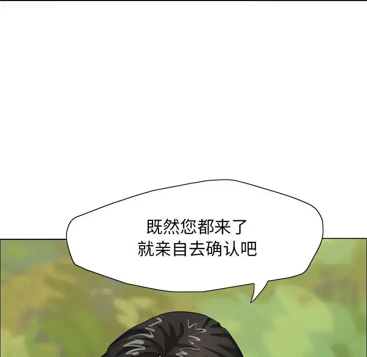 第93話