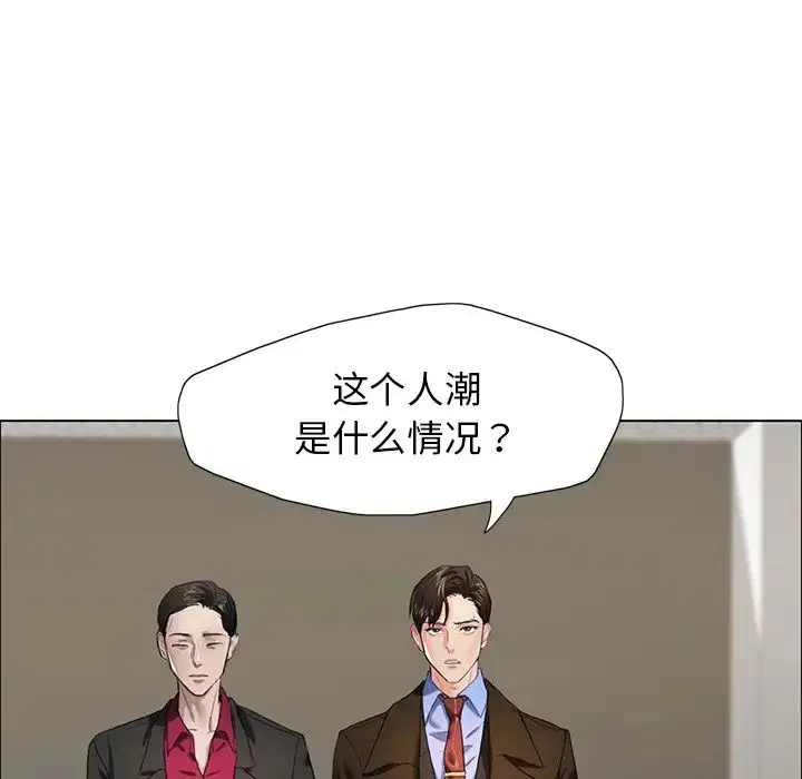 第93話