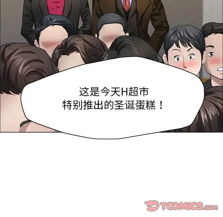 第93話