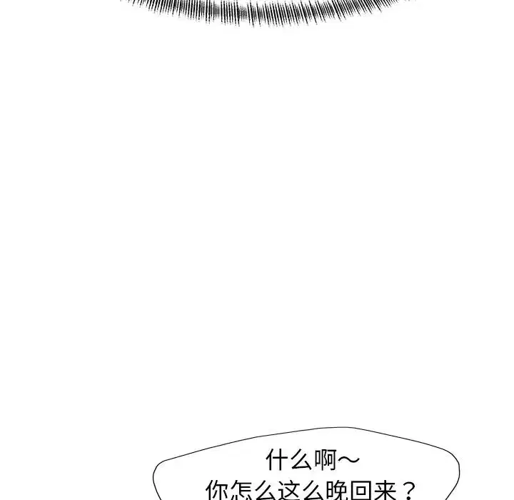 第93話