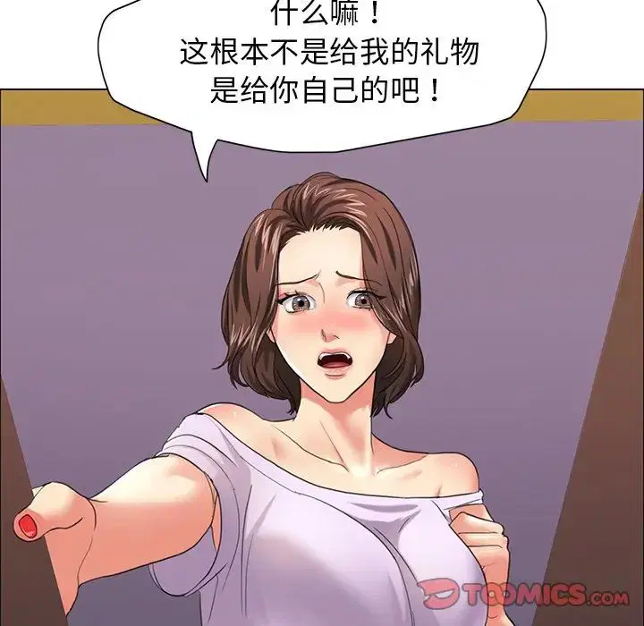 第93話