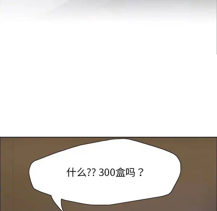 第93話