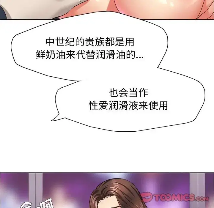 第93話