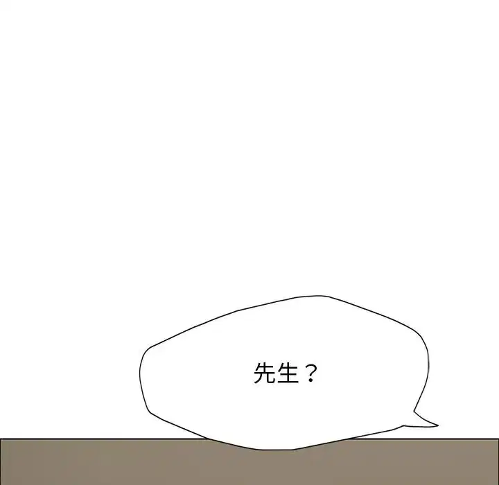 第93話