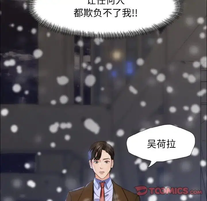 第94話