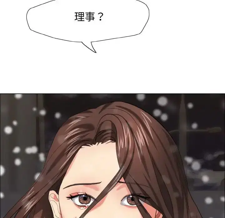 第94話