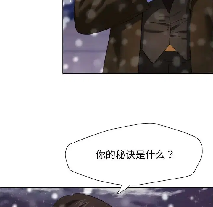 第94話