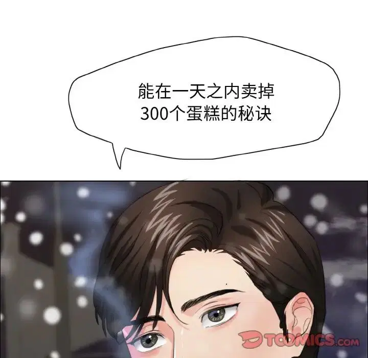 第94話
