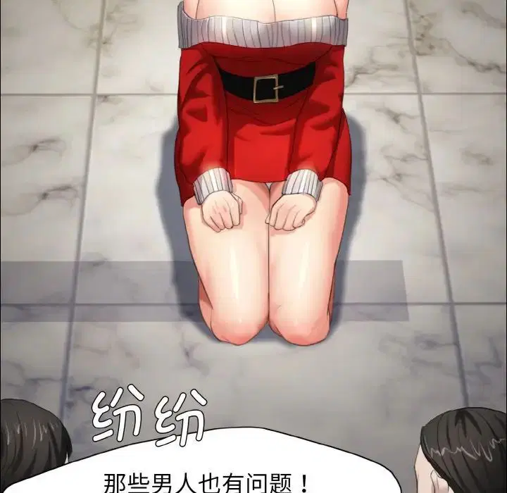 第94話