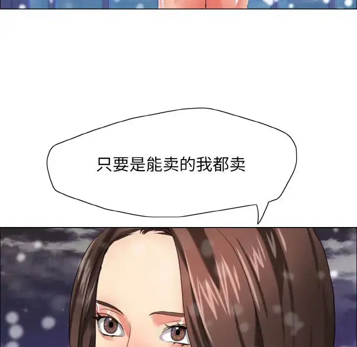 第94話