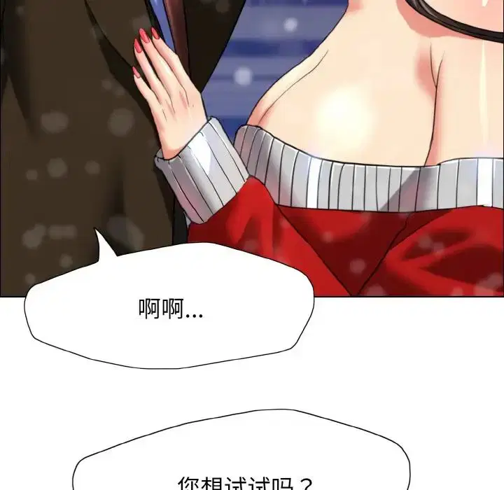 第94話