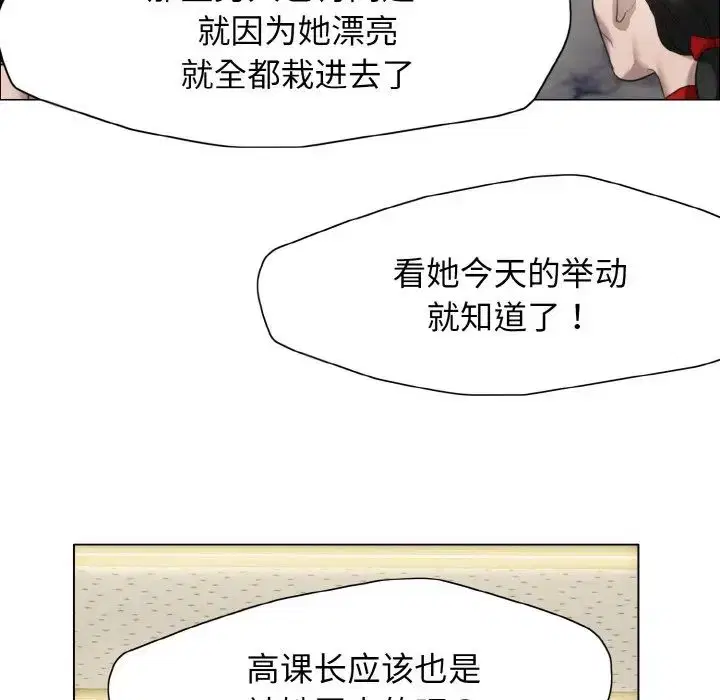 第94話