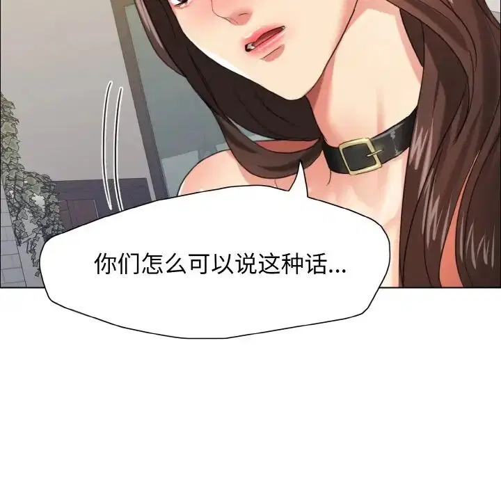 第94話