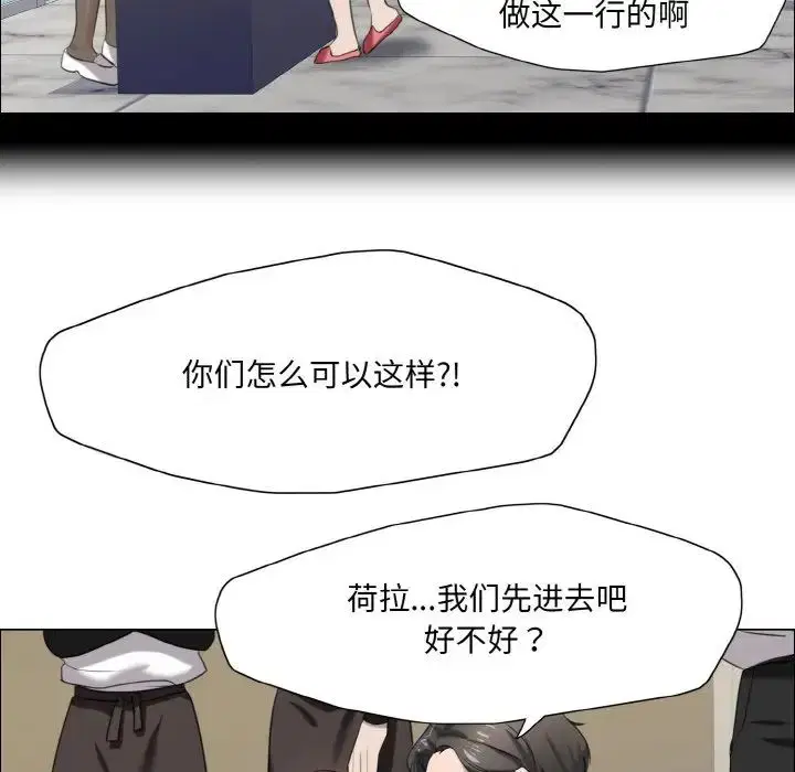 第94話