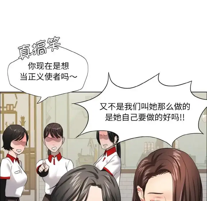 第94話