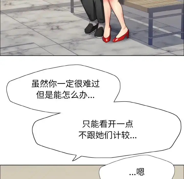 第94話