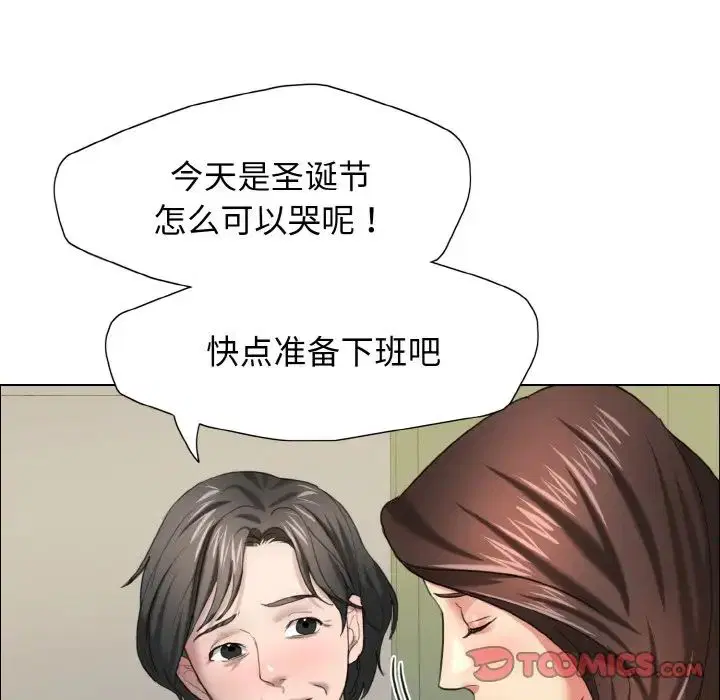第94話