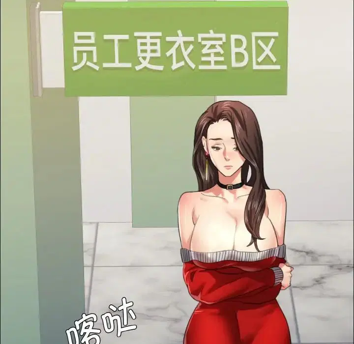 第94話