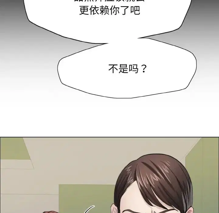 第94話