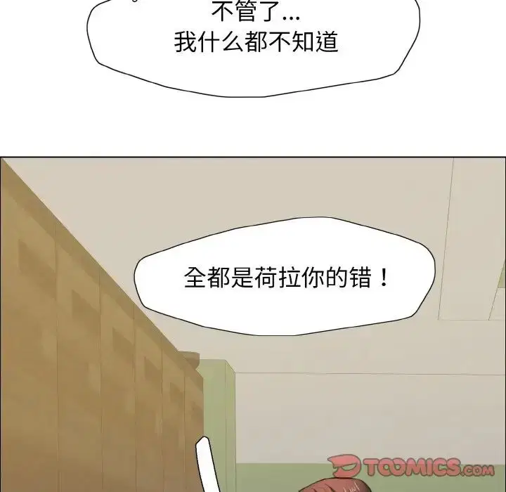 第94話