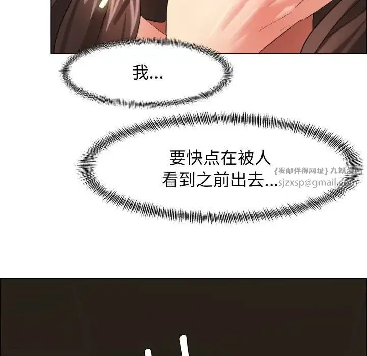 第94話
