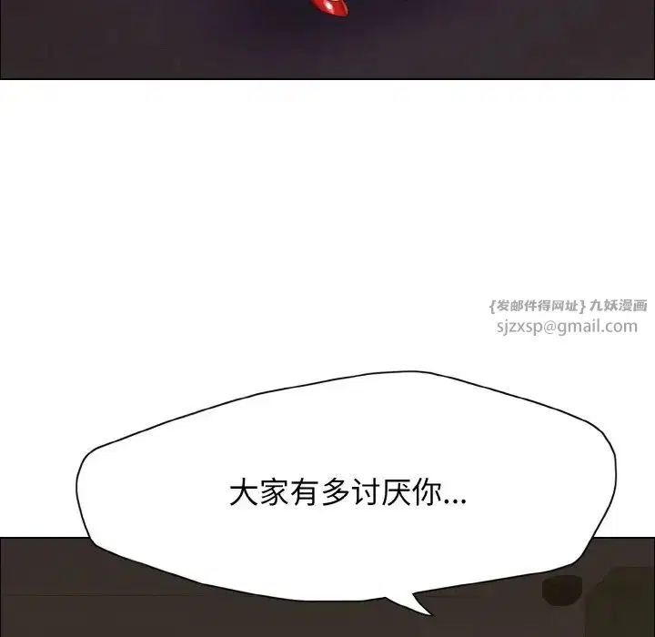 第94話