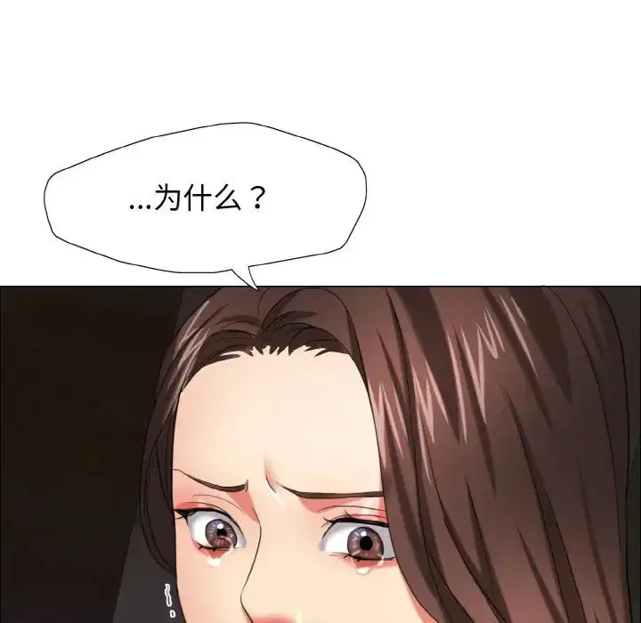 第94話