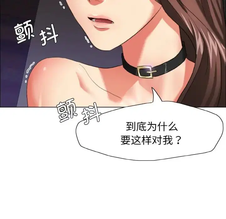 第94話
