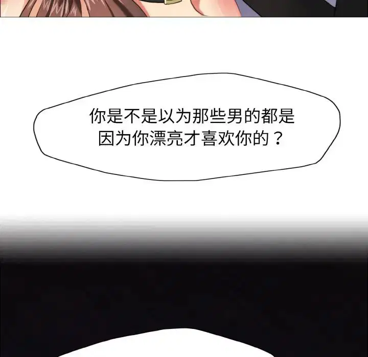 第94話