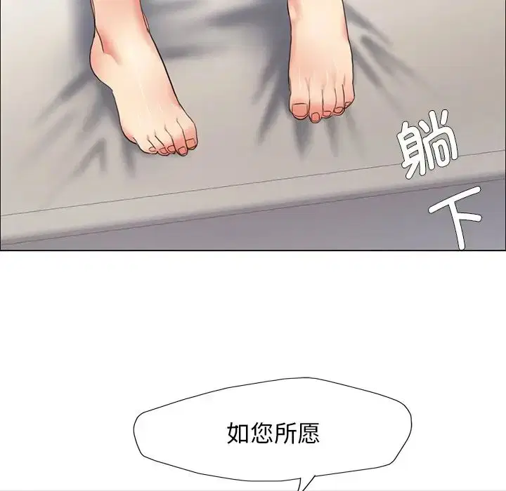 第95話