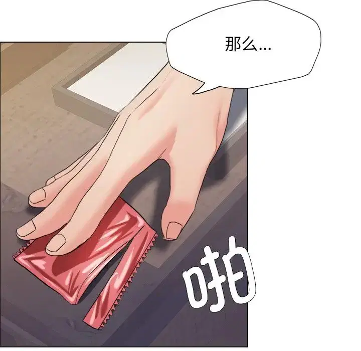 第95話