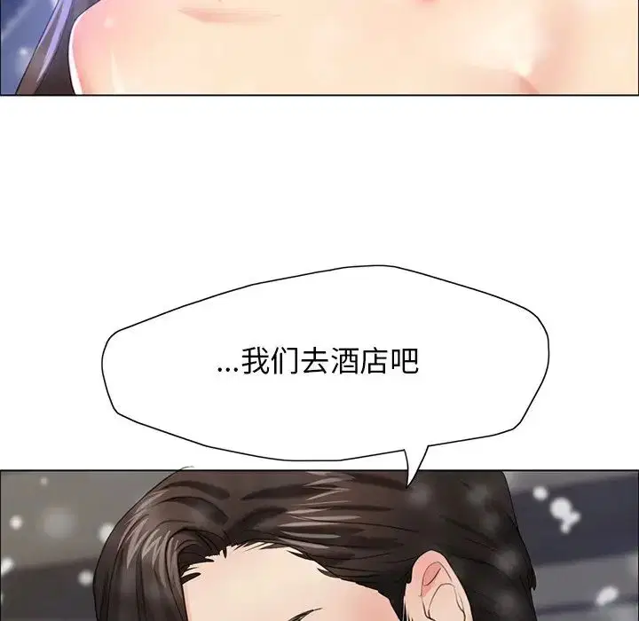 第95話
