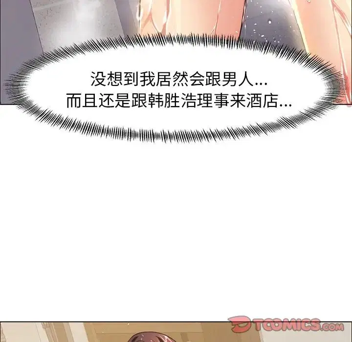 第95話