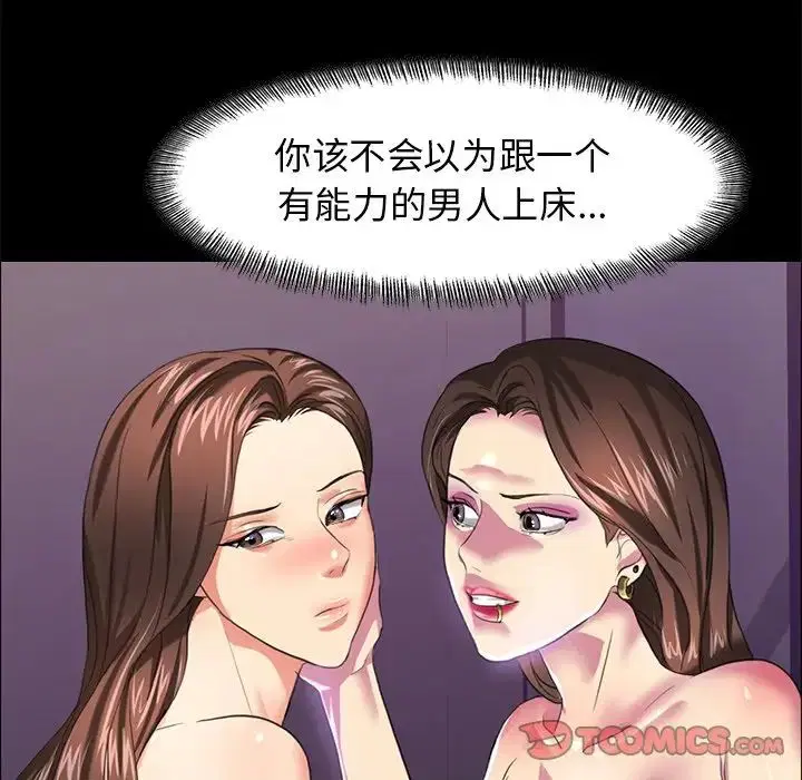 第95話