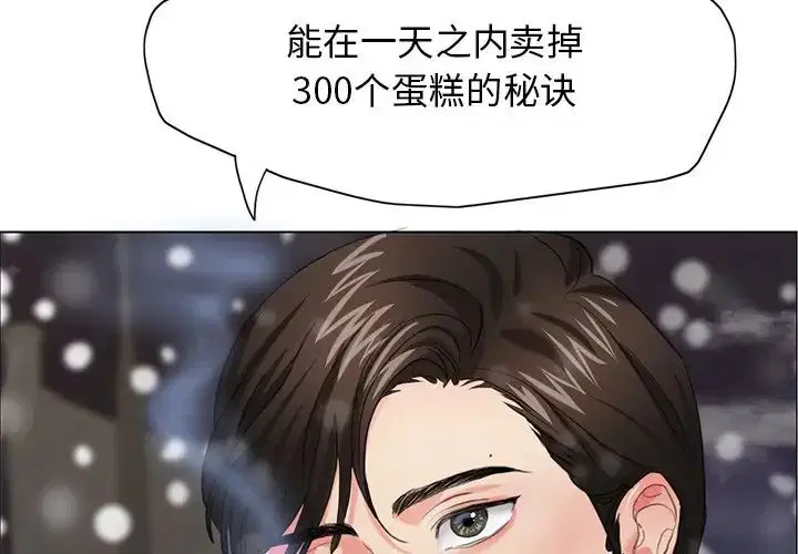 第95話