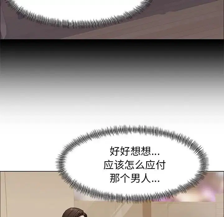 第95話