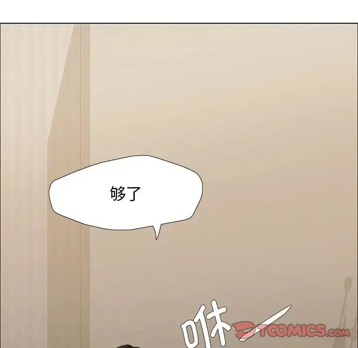 第95話