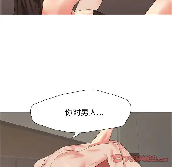 第95話