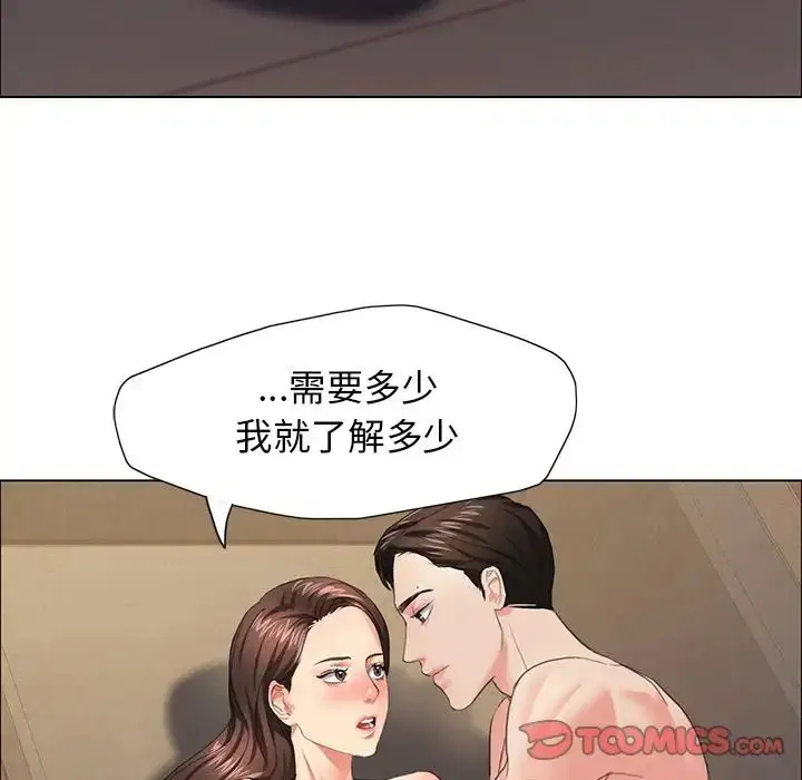 第95話
