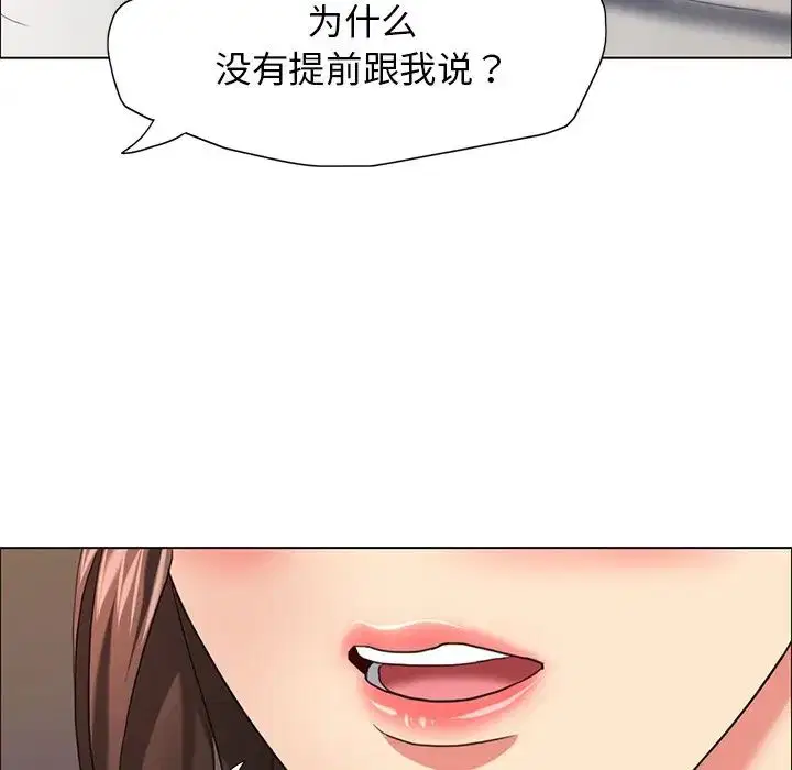 第96話