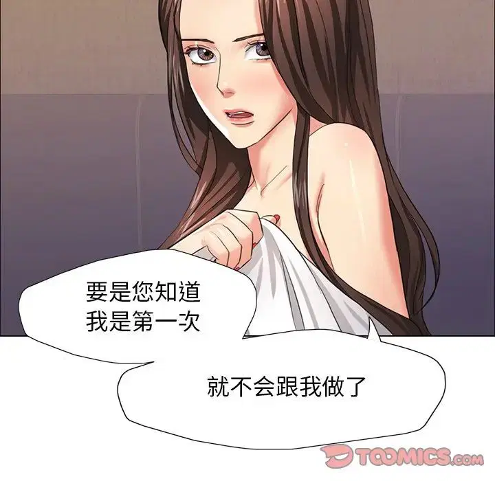 第96話