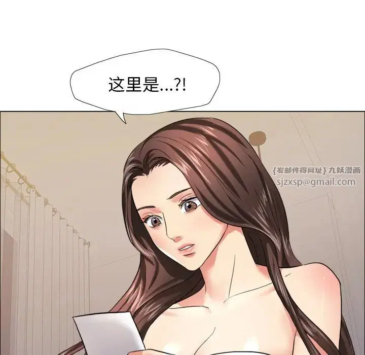 第96話
