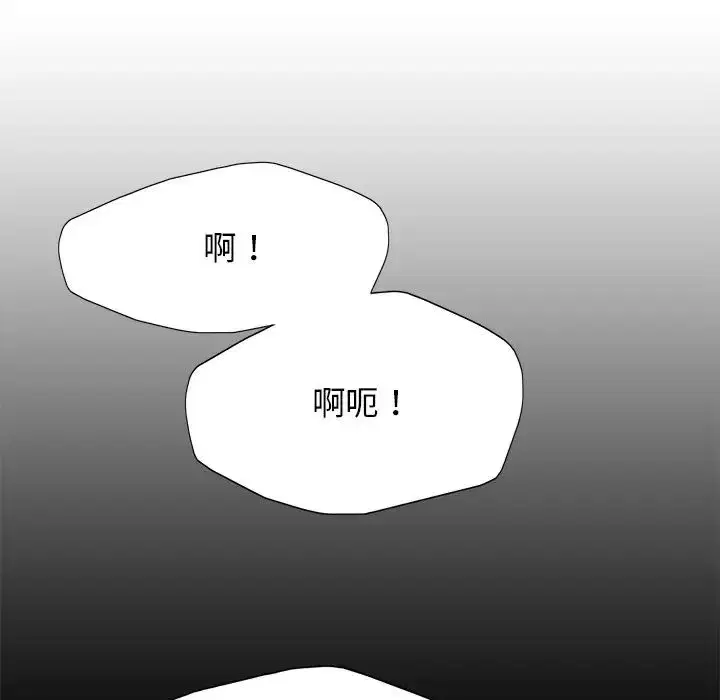 第96話