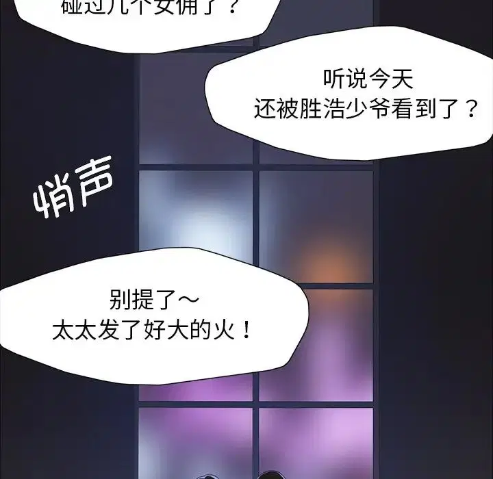 第96話
