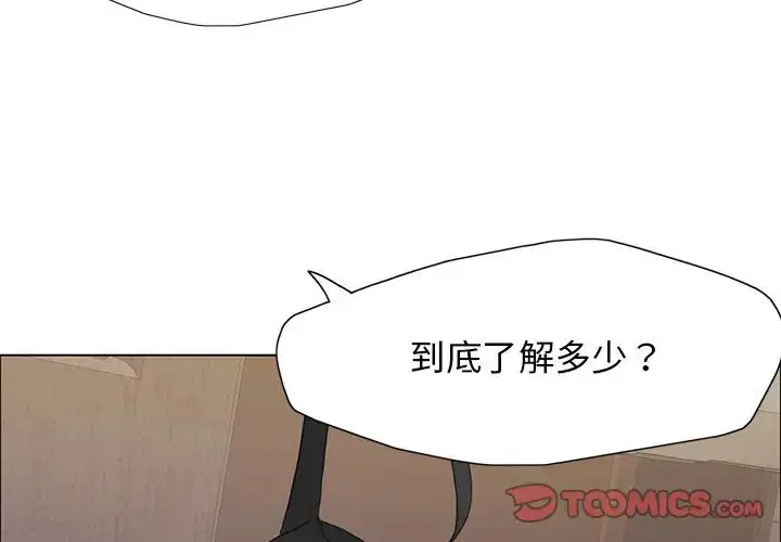 第96話