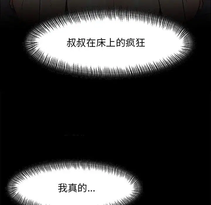 第96話
